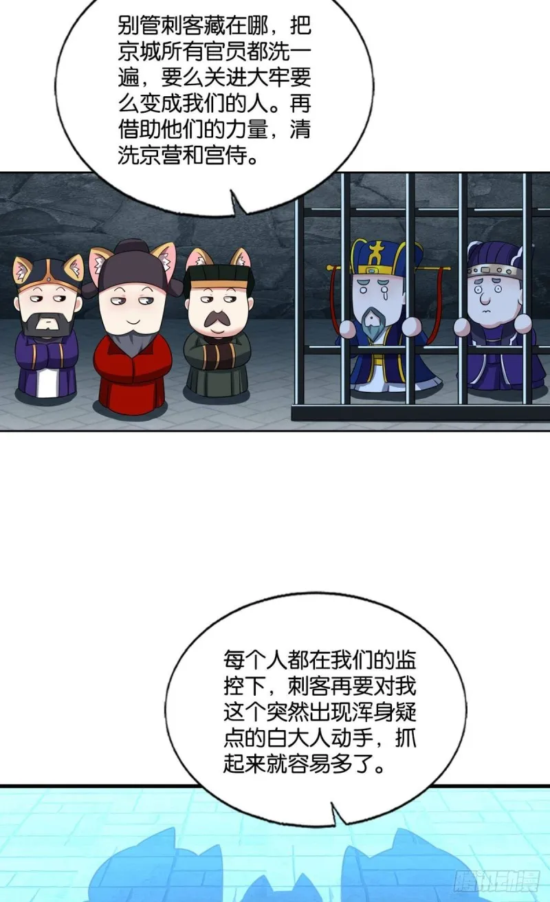 元息 第25页