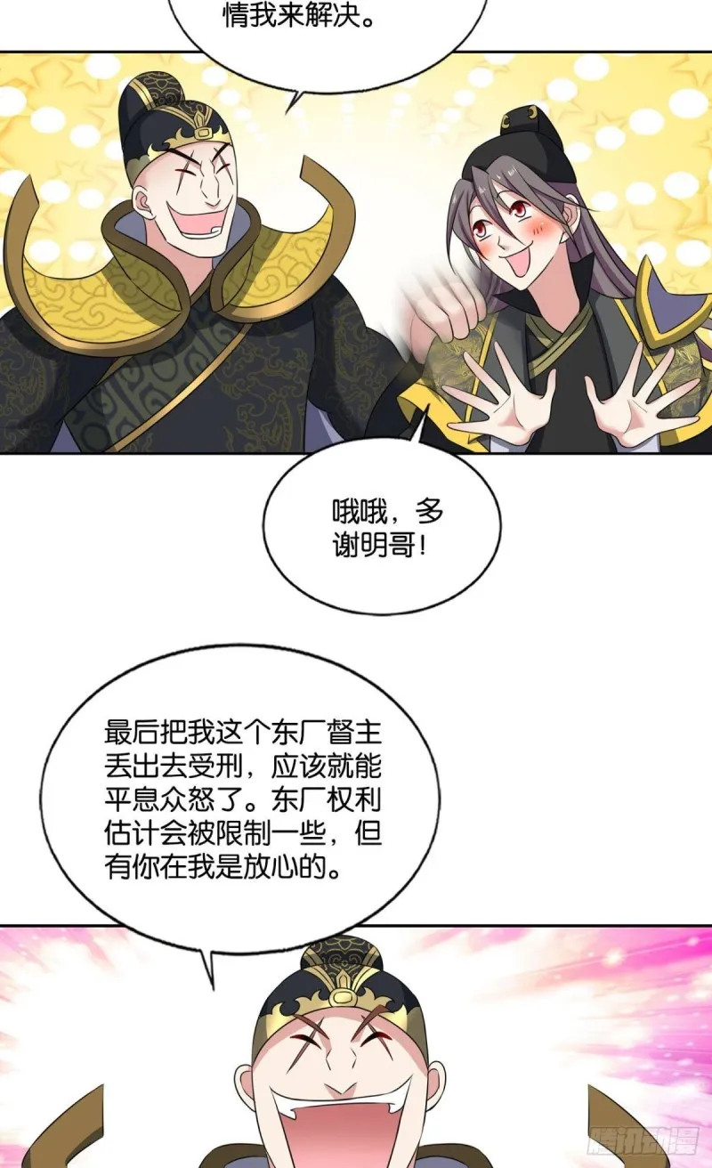 元息 第28页