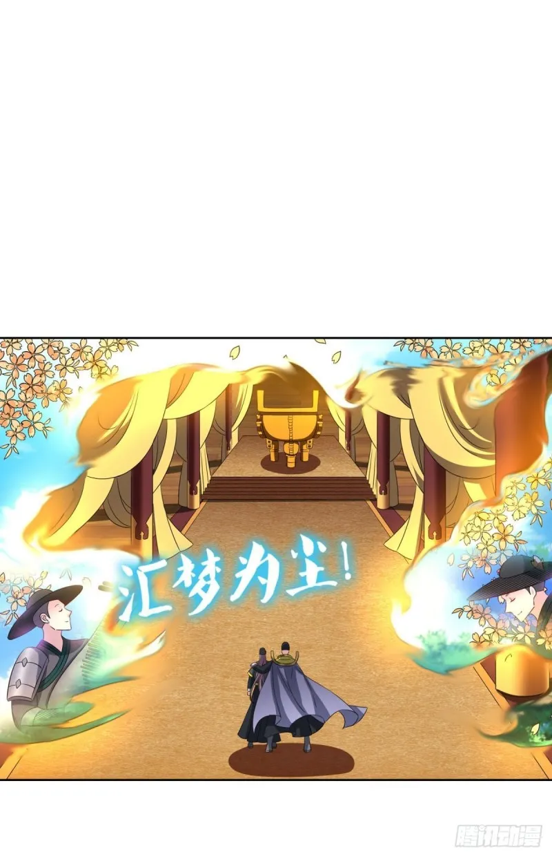 元息 第31页