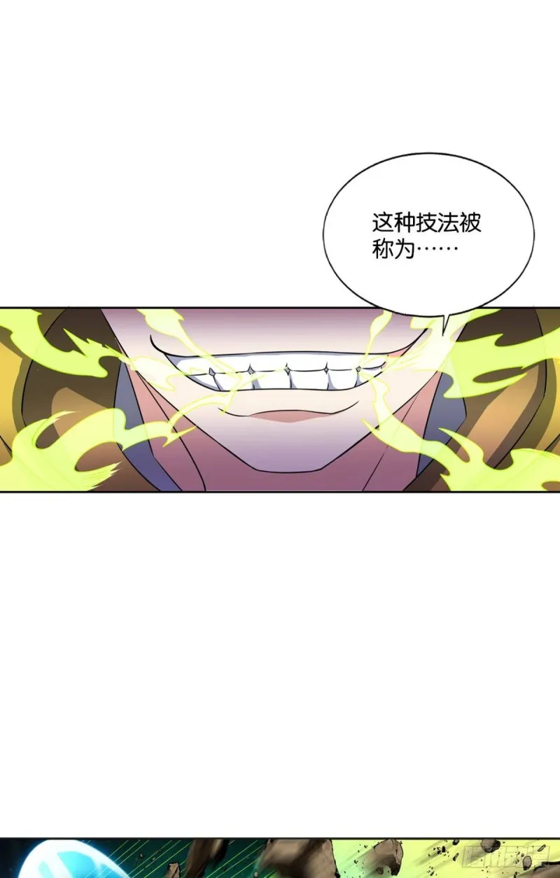元息 第39页