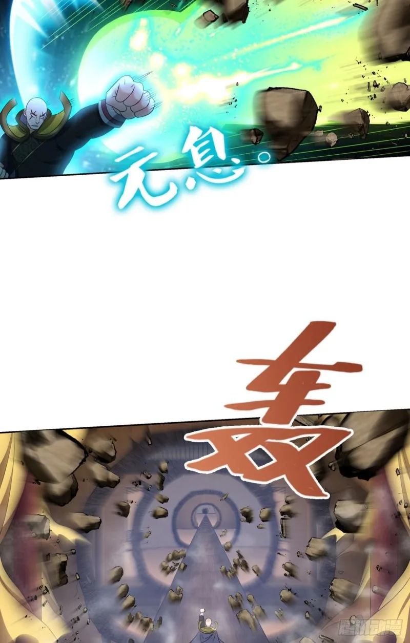 元息 第40页
