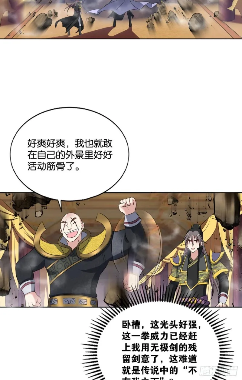 元息 第41页