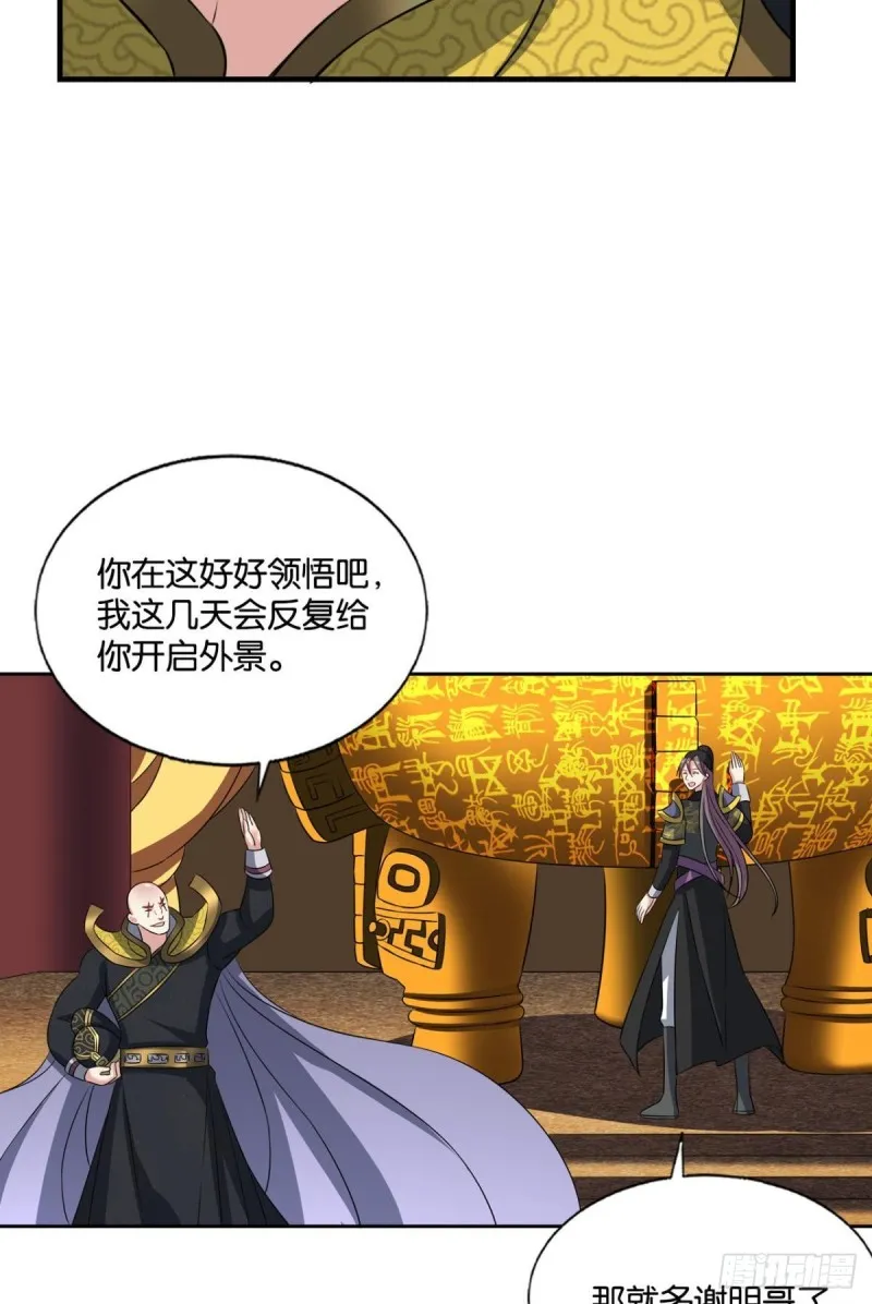 元息 第45页