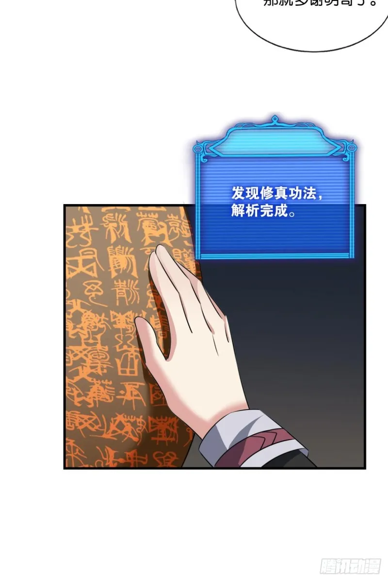 元息 第46页
