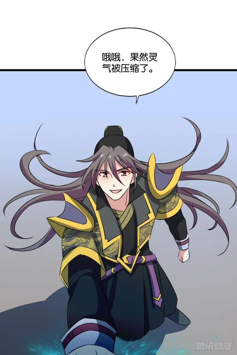 元息 第47页