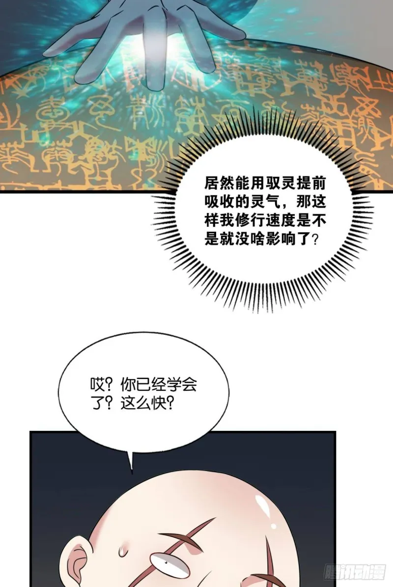 元息 第48页