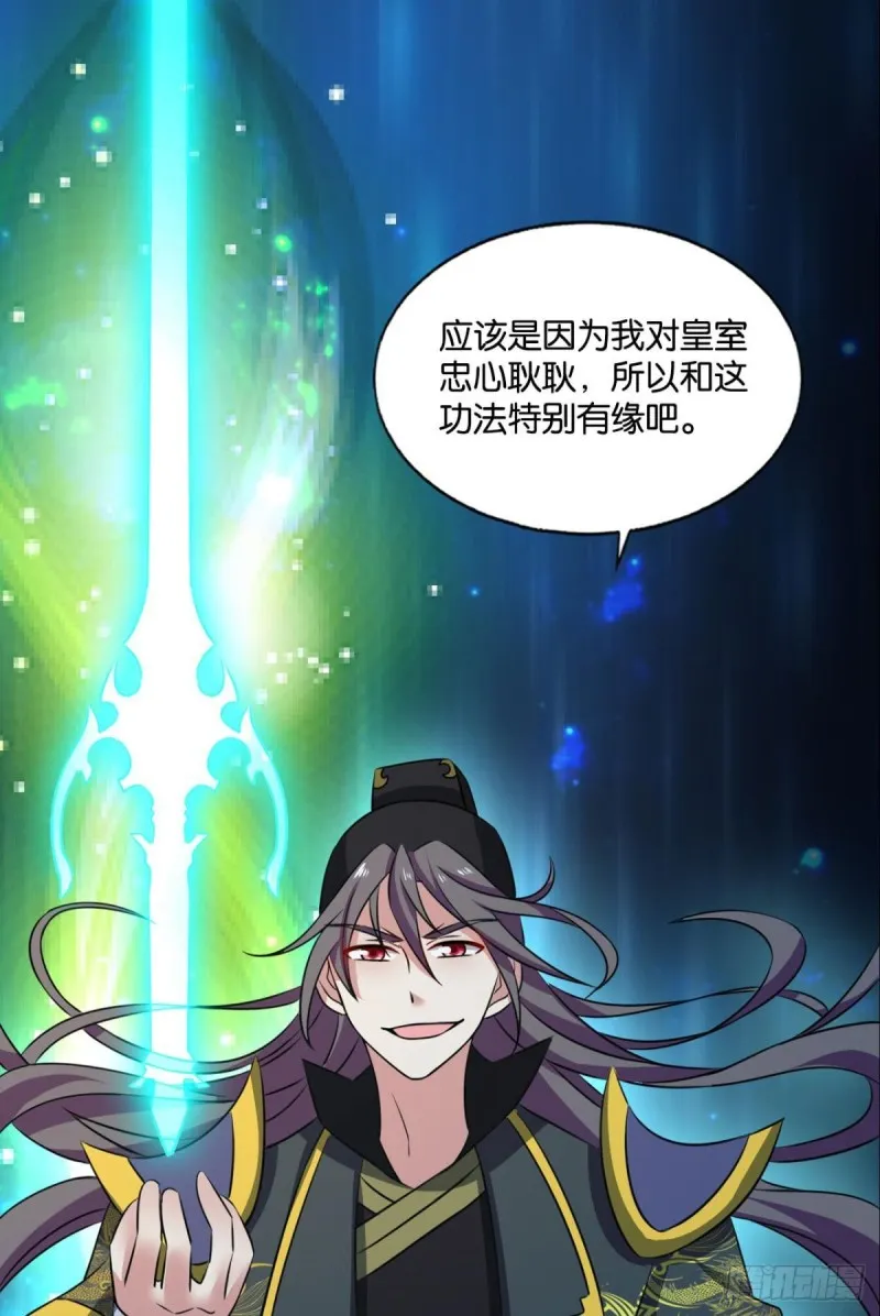 元息 第50页