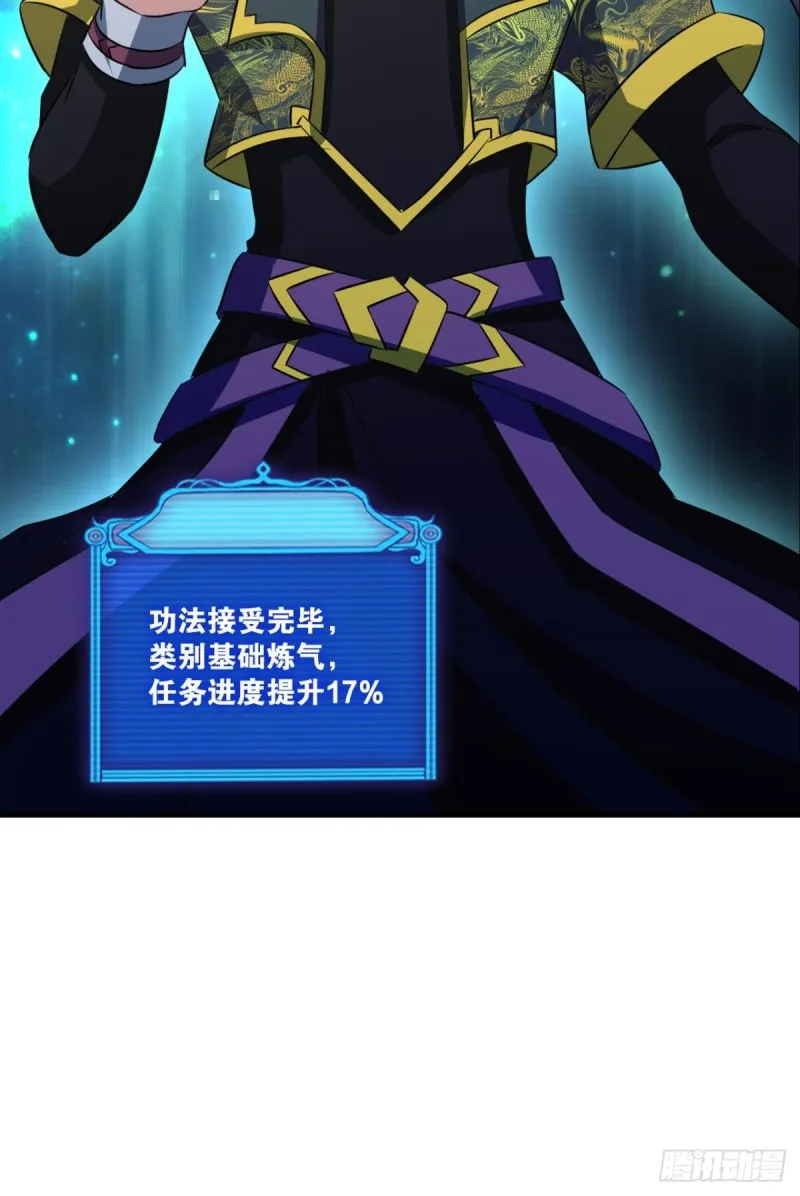 元息 第51页