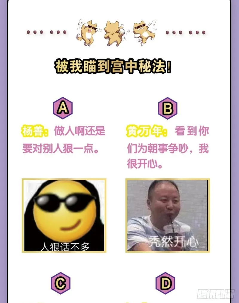 元息 第55页