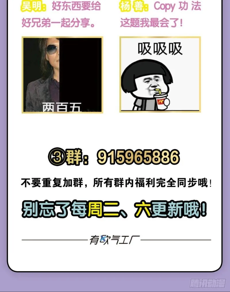 元息 第56页