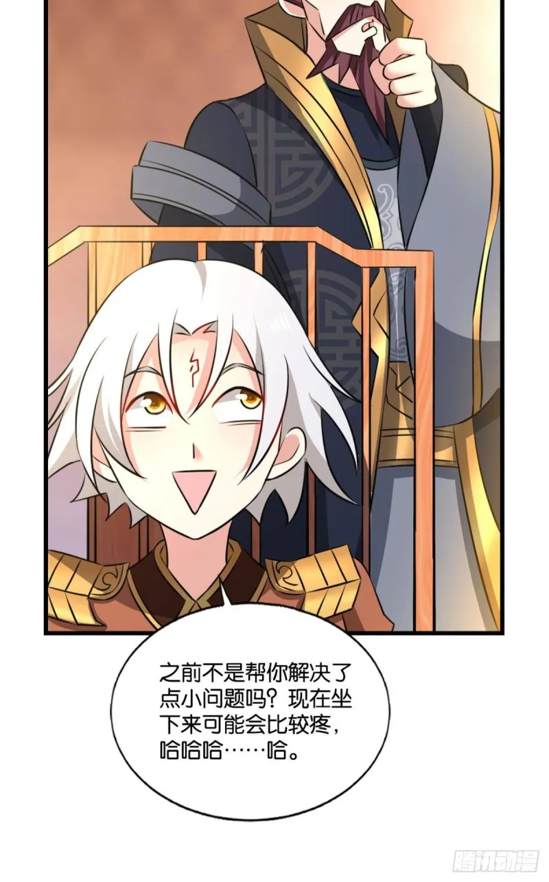 螳螂捕蝉 第5页