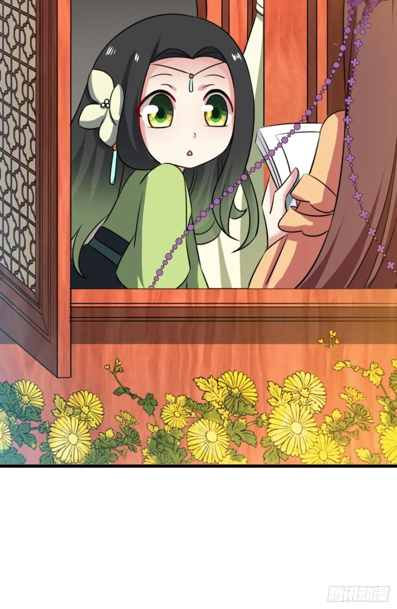 螳螂捕蝉 第51页