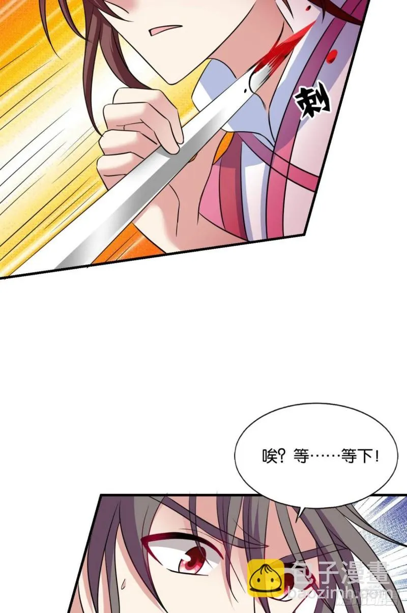 心有灵犀 第10页