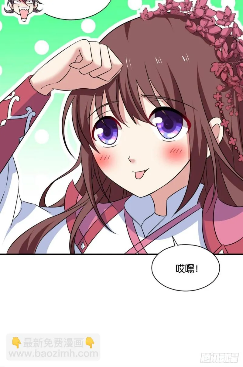 心有灵犀 第15页