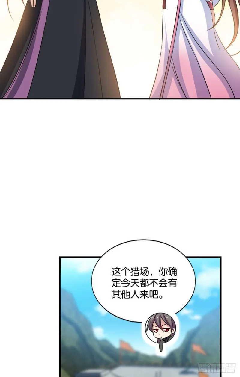心有灵犀 第17页