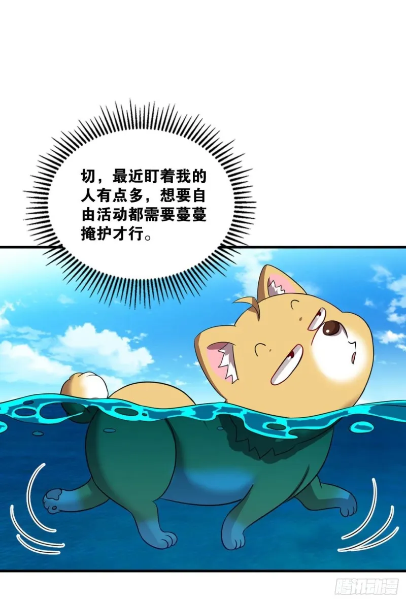 心有灵犀 第23页