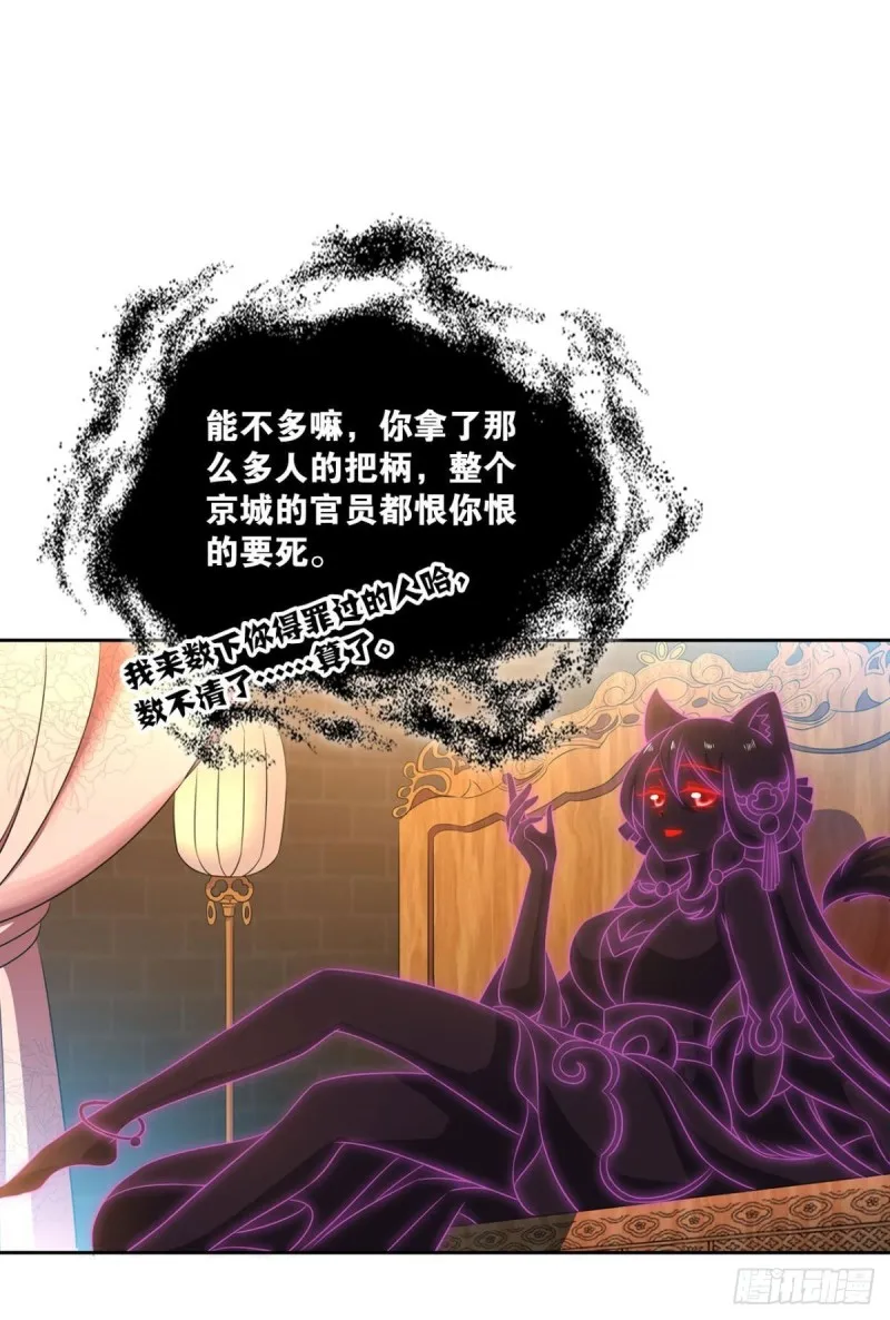 心有灵犀 第24页