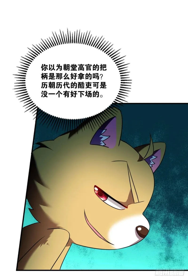 心有灵犀 第27页