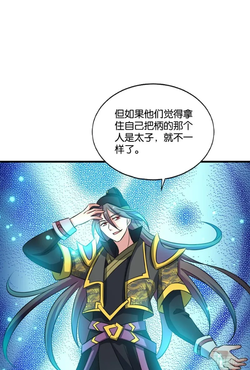 心有灵犀 第28页