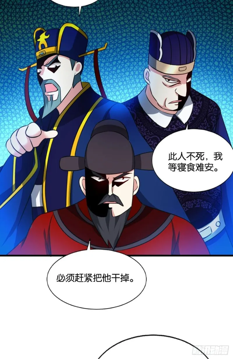 心有灵犀 第32页