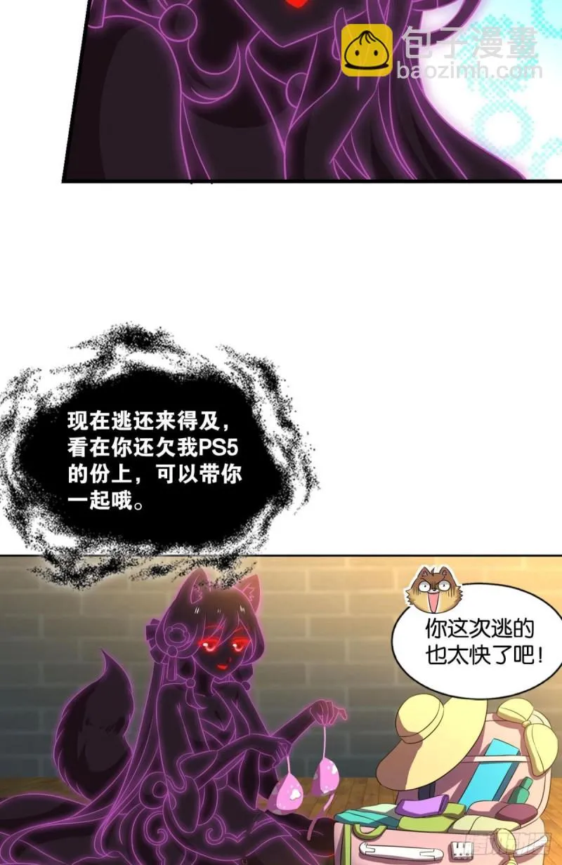心有灵犀 第36页