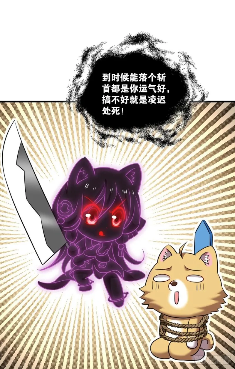 心有灵犀 第38页