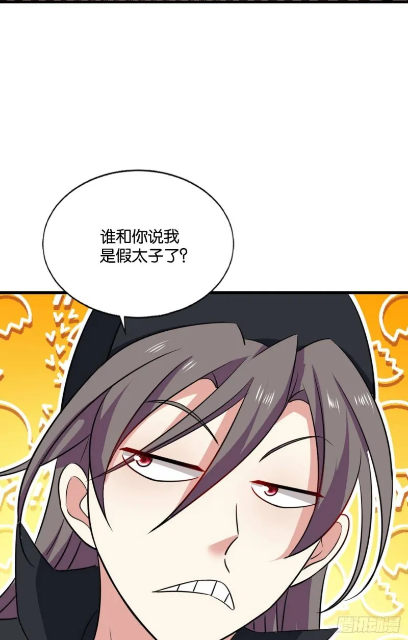 心有灵犀 第39页