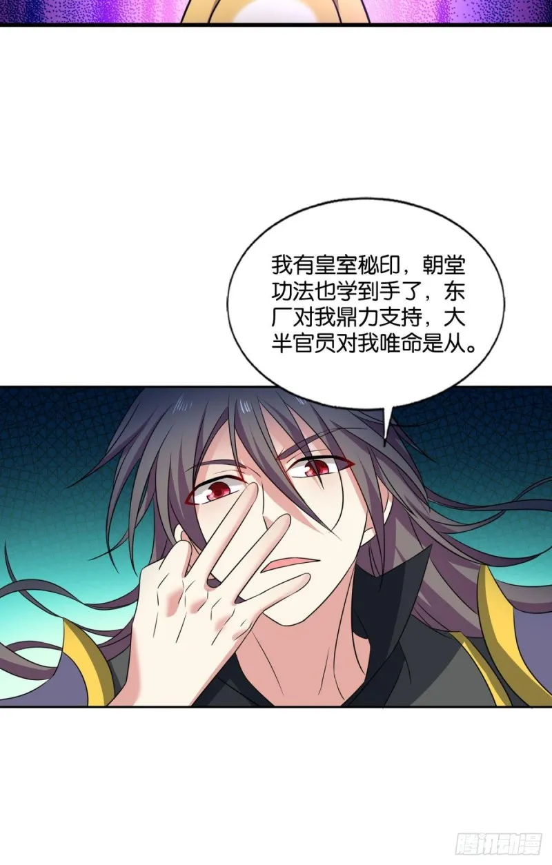 心有灵犀 第42页