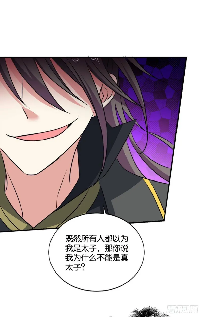 心有灵犀 第43页