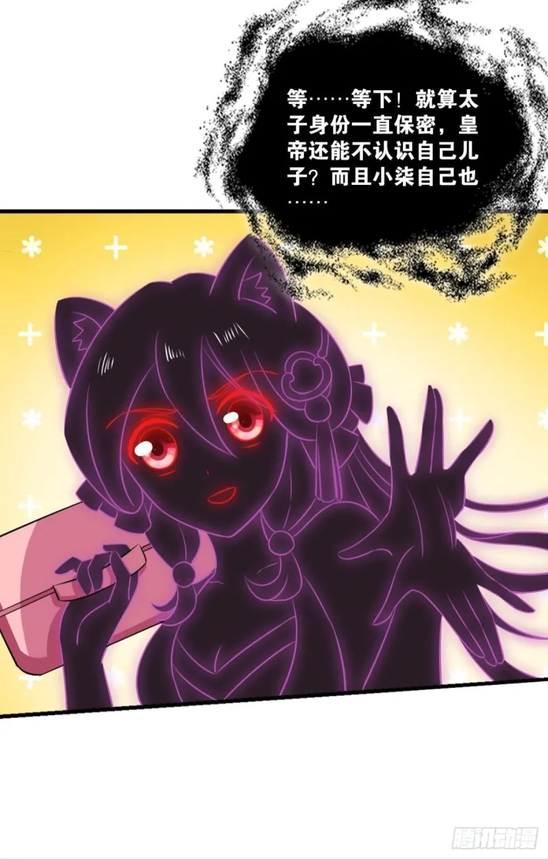 心有灵犀 第44页