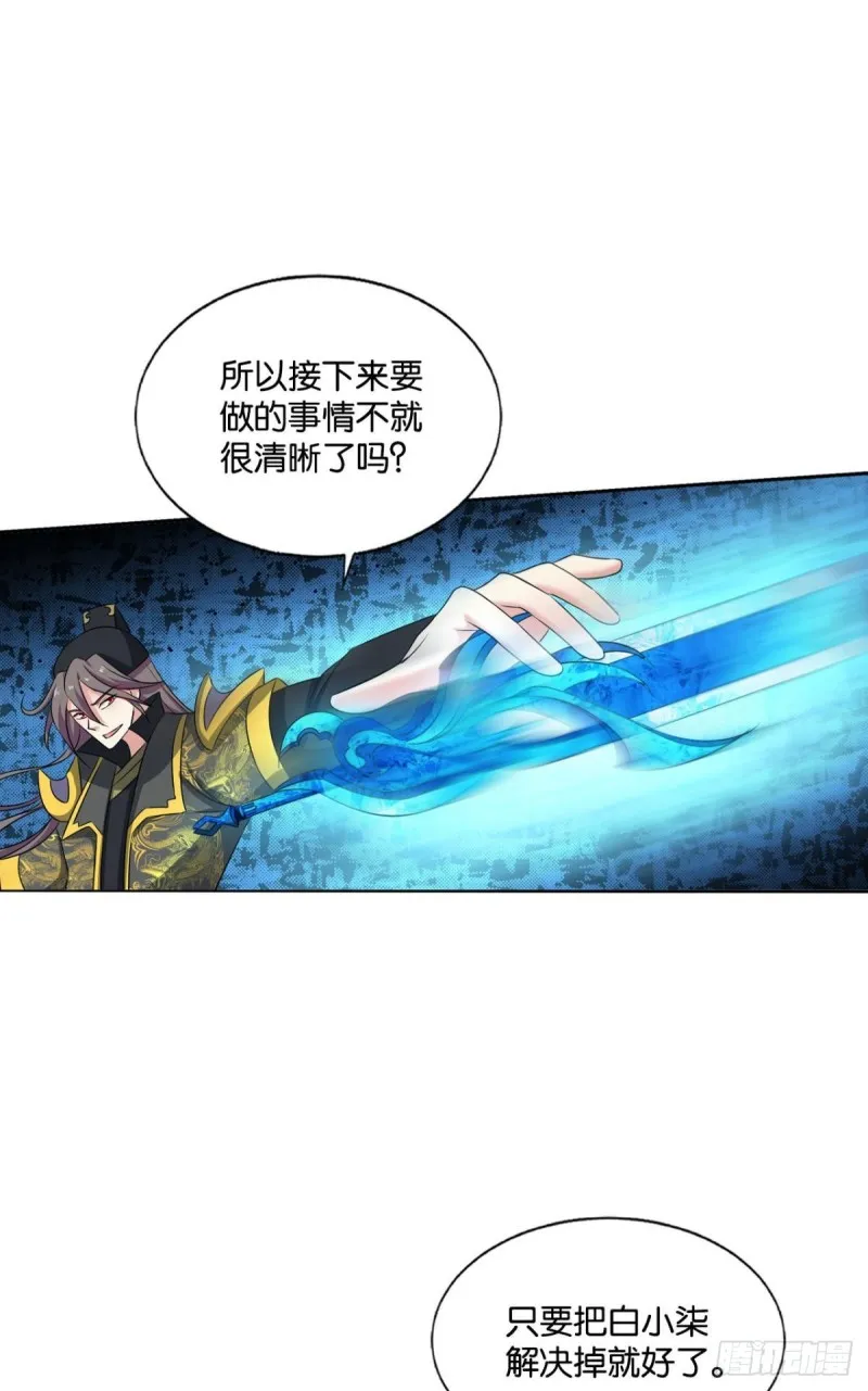 心有灵犀 第45页