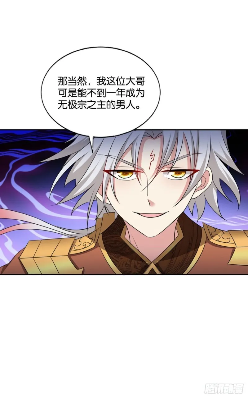 心有灵犀 第51页
