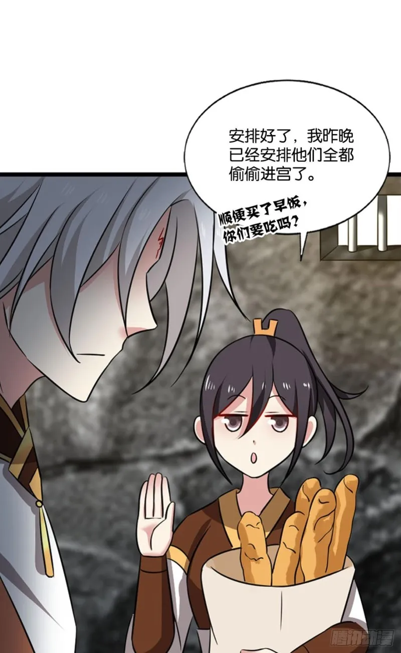 心有灵犀 第53页