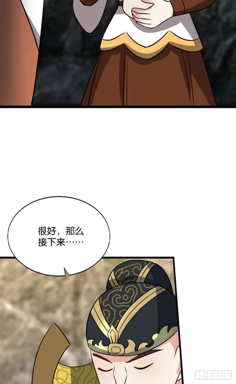 心有灵犀 第54页