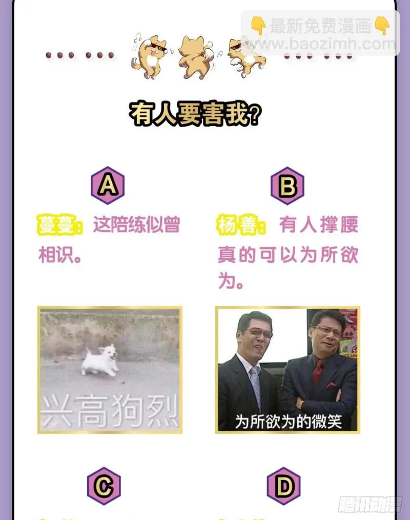 心有灵犀 第61页