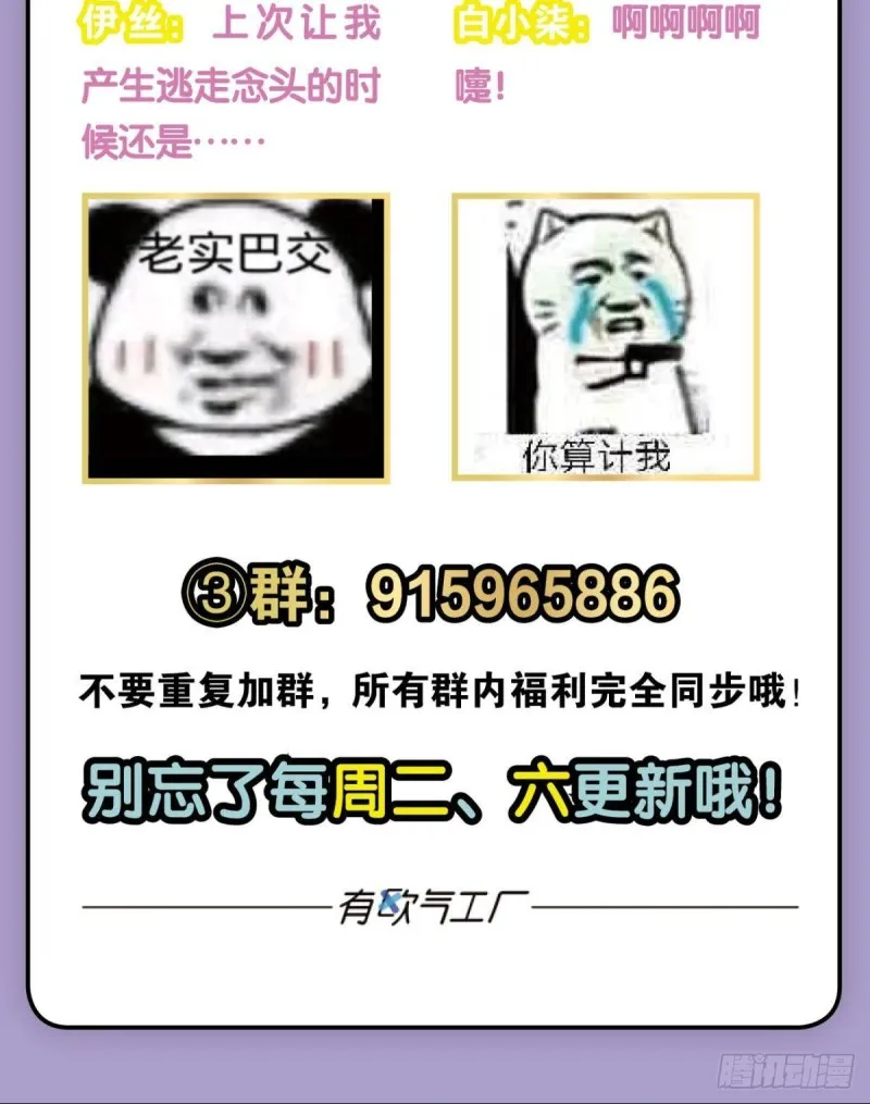 心有灵犀 第62页