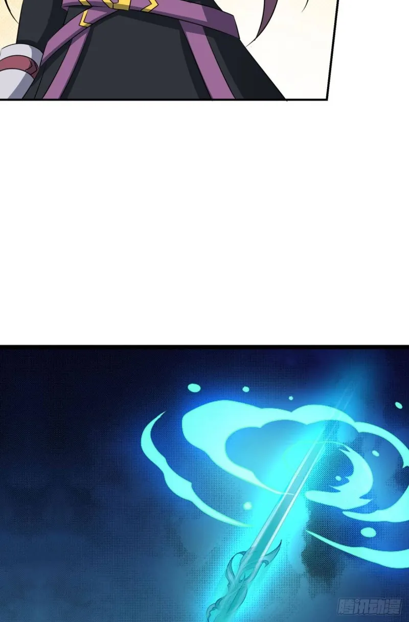 鸿门宴 第45页