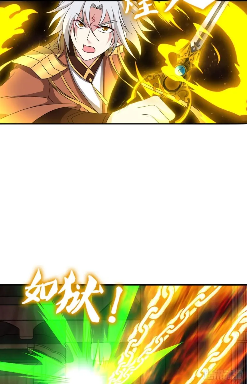 底牌尽出 第17页