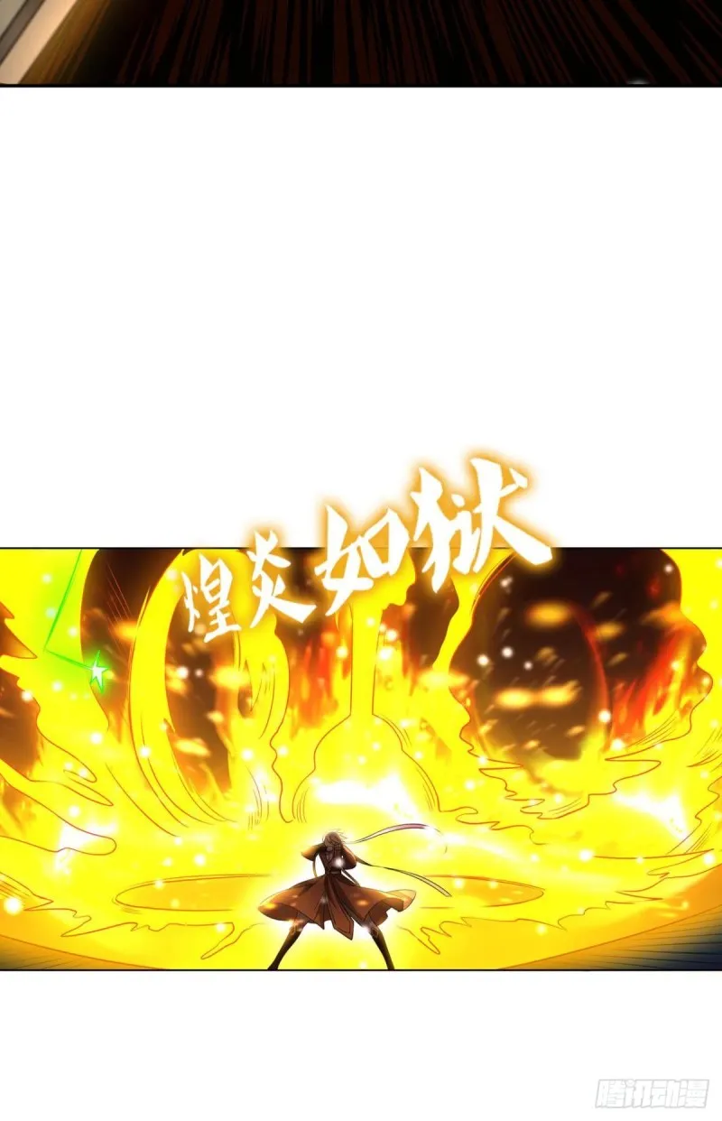 底牌尽出 第26页