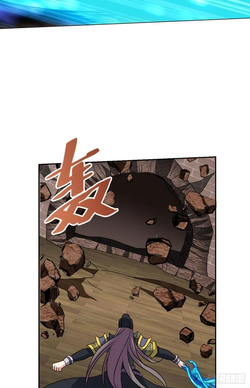 底牌尽出 第31页