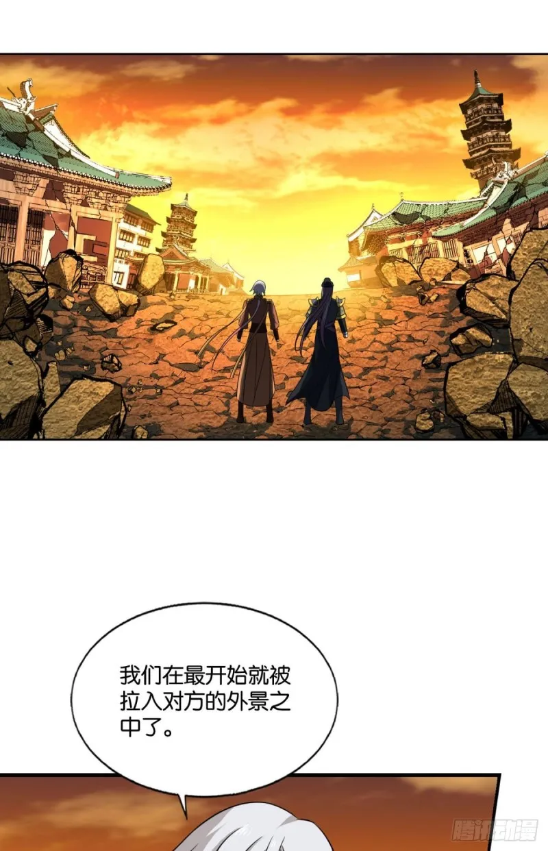 底牌尽出 第47页