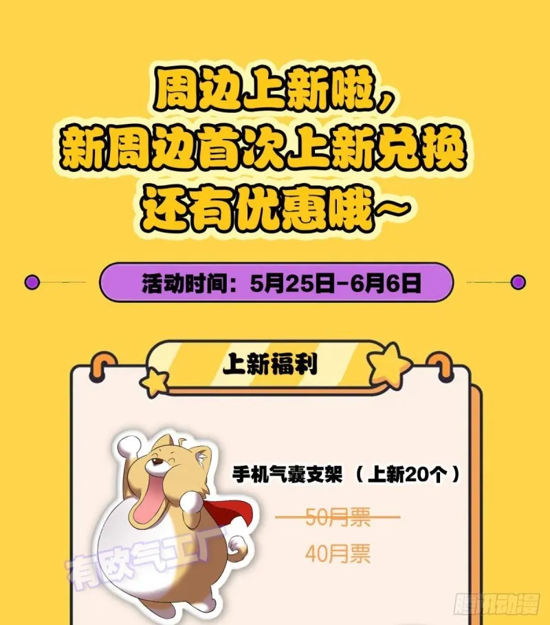 底牌尽出 第52页
