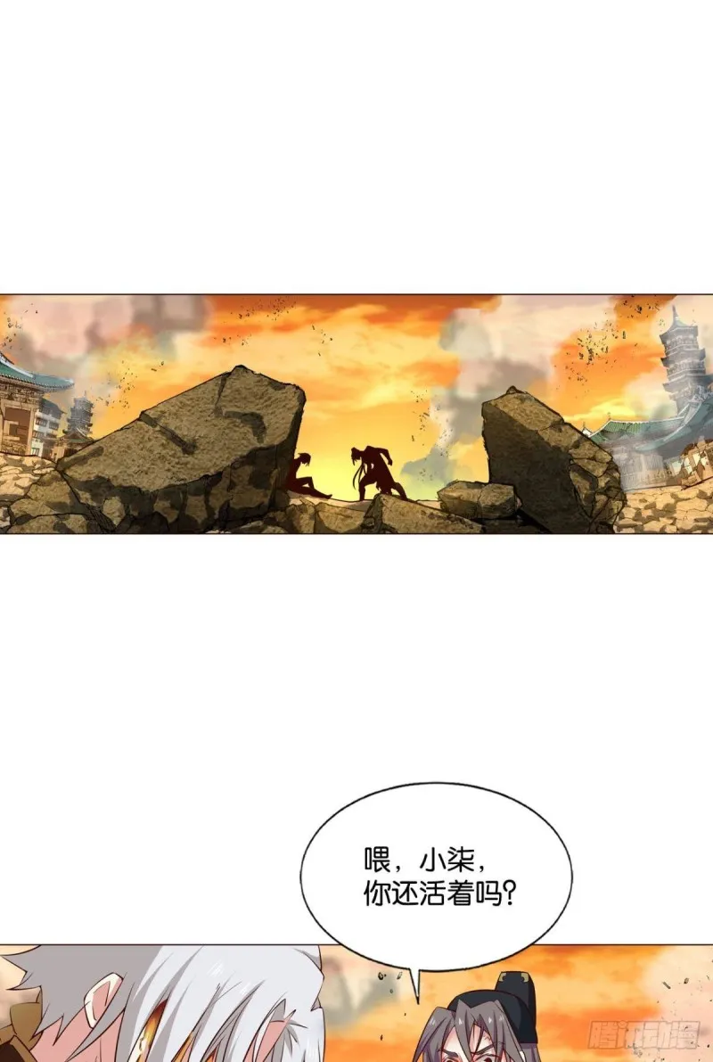 万里飞黄 第2页