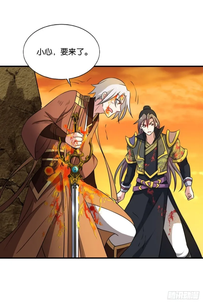 万里飞黄 第8页