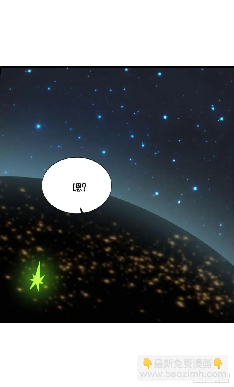 万里飞黄 第30页