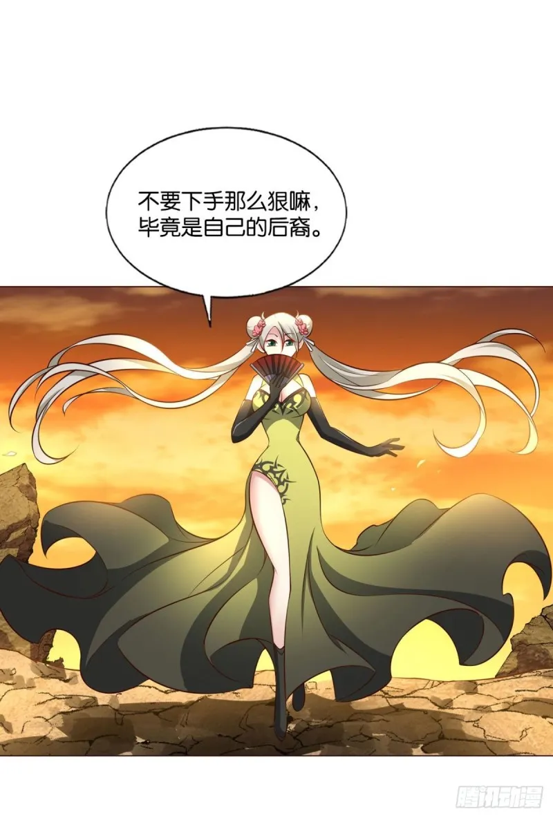 万里飞黄 第38页