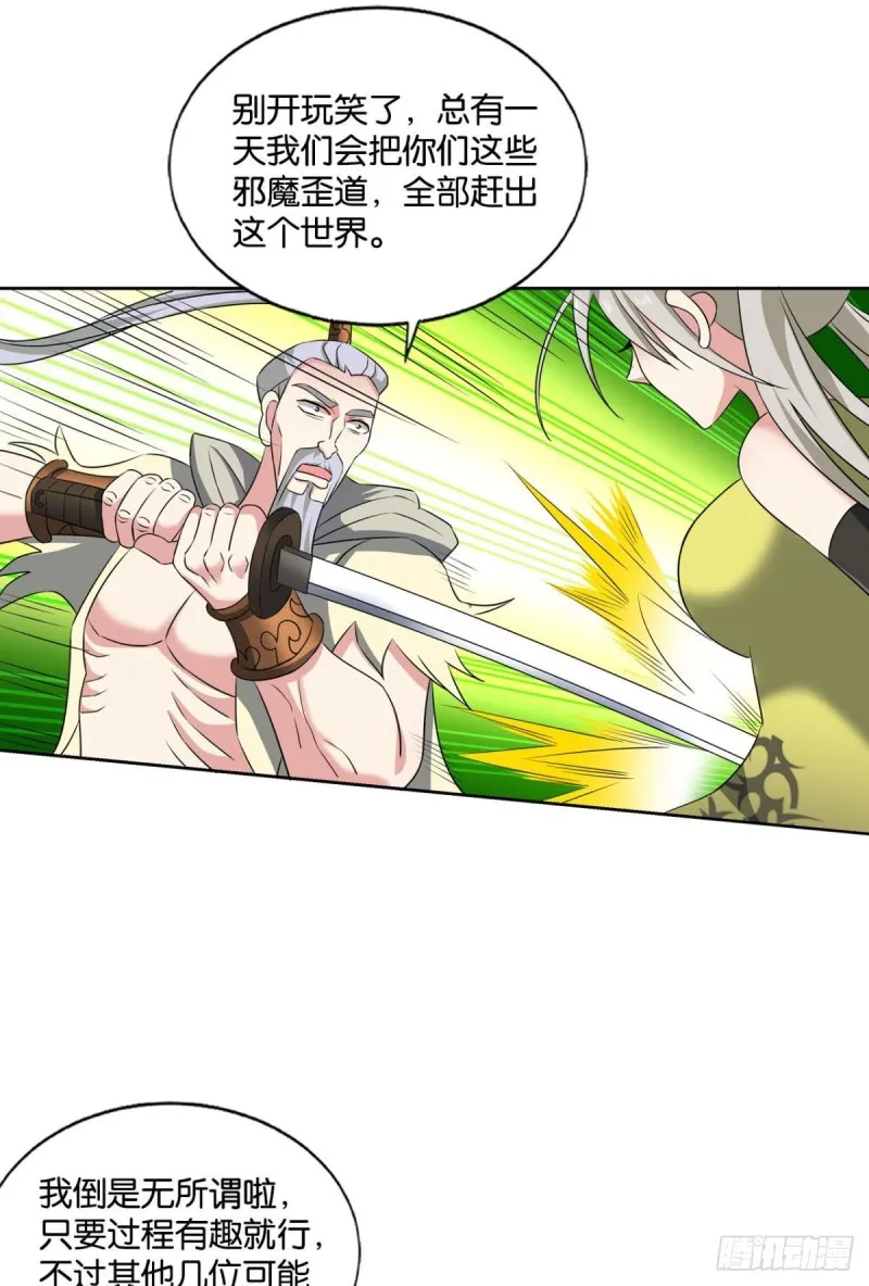 万里飞黄 第42页