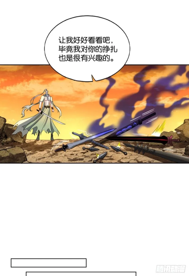 万里飞黄 第47页