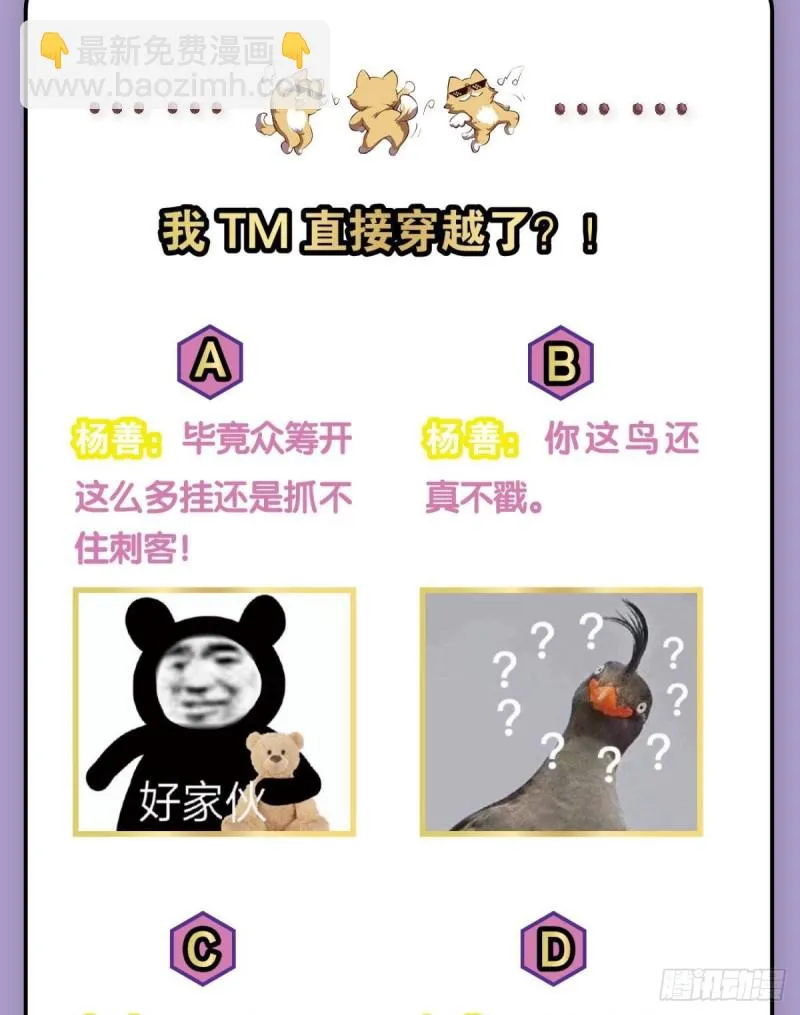 万里飞黄 第59页