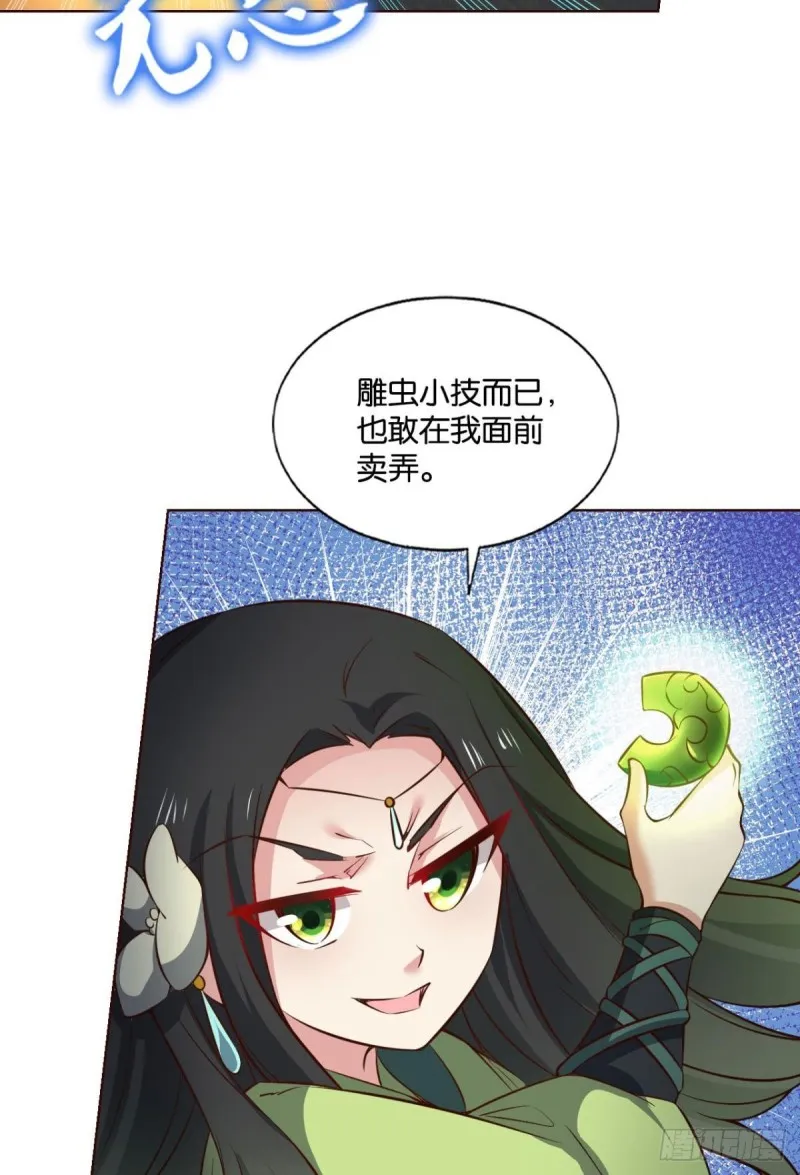 何以负往昔 第3页
